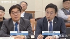 쿠팡, 비정규직과 정규직 차별 커 전환 고려해야...휴대전화 소지 금지 조항 삭제해야 등 (하 2)