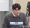 쿠팡, 비정규직과 정규직 차별 커 전환 고려해야...휴대전화 소지 금지 조항 삭제해야 등 (하 2)