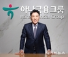 하나금융지주 회장후보추천위원회, 함영주 현 회장을 차기 대표이사 회장 최종 후보로 추천