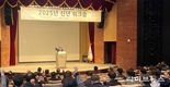 마사회 2025 신년 워크숍 개최, “전사 역량 결집 요청”