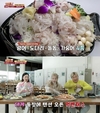 바다나라, ‘SBS M 찐먹쇼 나는 먹방러’에 출연