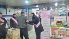 옹진군, 설맞이 귀성객과 관광객 대상...고향사랑기부제 홍보