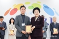 SK하이닉스 신동국, 설명절 맞아 이천 김경희 시장 표창장 수상