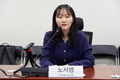 노서영 최고위원, “국민의힘 지도부의 ‘사적인’ 대통령 접견, 구차한 변명에 불과해”