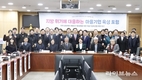 이달희 의원 , ‘ 지방 위기에 대응하는 마을기업 육성 포럼 ’ 개최