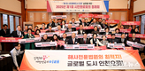 유정복 인천시장, “해사전문법원 유치...인천시민과 함께 이뤄낼 것”