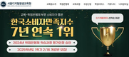 서울디지털평생교육원(SDL), 당신의 꿈은 무엇인가요? 사회복지사 2급자격증 취득 후기 공개