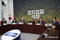 서왕진 위원장, 민주당·국민의힘의 반도체특별법·에너지법안 처리 방향 비판