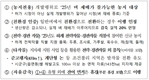 농식품부, 8만㏊ 감축 목표…자율적 ‘벼 재배면적 조정제’ 추진