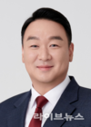 정희용 의원, 한국종합농업단체협의회와 찾아가는 소통 간담회 개최