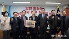 정희용 의원, 한국종합농업단체협의회와 찾아가는 소통 간담회 개최