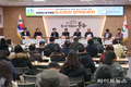 인천 동구의회, 도시발전 정책토론회 개최