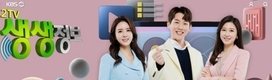 2TV 생생정보 ‘고수의 부엌’에 여수간장게장 ‘낭만별식 라테라스점’ 소개돼