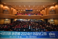 윤준병 의원, ‘위기를 기회로, 2024 의정보고회’ 성료