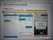 샘표식품, 영업사원 업무 효율성 이유 GPS로 직원 동선 추적… 사생활 침해 논란