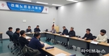 전해노련, 올해 1분기 정기회의 개최