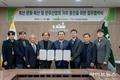 한우자조금, 한우의 역사·문화유산 관련 디지털정보 구축 본격화
