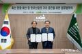 한우자조금, 한우의 역사·문화유산 관련 디지털정보 구축 본격화