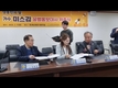 양봉인의 딸 가수 미스김 꿀벌홍보대사 위촉식