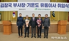 aT, 김창국 부사장겸기획이사·기운도 유통이사 취임