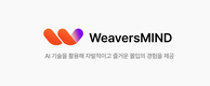 위버스마인드 정성은 대표, 신년사 발표…“AI로 즐거운 몰입의 경험 선사할 것”