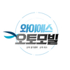 와이에스오토모빌, ‘2024 한국소비자평가 1위’ 서비스브랜드 신차장기렌트 부문 4년 연속 수상