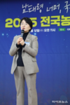 더불어민주당 전국농어민위원회 출범식 성황리에 개최