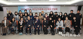 옹진군, 자원봉사 리더들과 함께 나누는 소통과 공감의 시간 가져