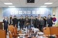 조계원 의원 “언론 사유화 방지, 신문법 개정 시급”