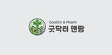 굿닥터앤팜, 의원·약국 개설 원스톱 서비스 제공