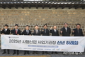 마사회, 불법도박 근절 및 청소년 도박문제 해결...사감위와 관계기관 협력 다짐