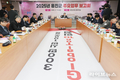 유정복 인천시장, 옹진군 연두방문