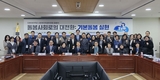더불어민주당 사회복지특별위원회, 출범식 성료