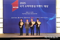 인천여행의 필수 앱 인천e지, 스마트관광앱 대상 수상