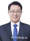 문금주 의원, 현장·민생중심 소통의 정치...‘강진군 금주의 복덕방’ 열어