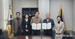 인천TP, 연희직업전문학교와 업무협약 체결