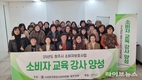 축평원 충북지원, 축산물 전문성 강화 교육 실시