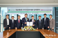 한국건강관리협회, DB손해보험과 업무협약 체결