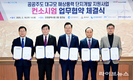 인천시, 공공주도 해상풍력 사업추진 첫발...컨소시엄 출범