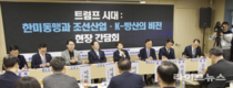 이언주 의원 “고부가 저탄소 선박 주력 선종 분야 산업으로 전환 절실”