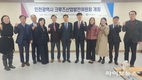 인천시, 크루즈산업 육성 논의…올해 11만 관광객 맞이한다