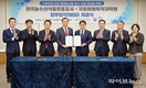 aT, 한국원예특작과학원과 ‘배추’ 수급문제 공동대응