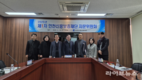 인천신용보증재단, 1차 자문위원회 개최