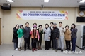 인천연수구의회, 제4기 의정모니터단 간담회 개최