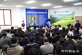 문금주 의원, ‘보성군 금주의 복덕방’ 개최