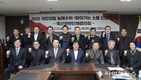 축단협, 국민의힘 농해수위에 축산현안 건의