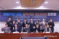 이훈기 의원, 