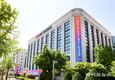 중기중앙회, 美 트럼프 2기 출범에 따른 수출 중소기업 의견조사 결과 발표