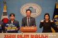 더불어민주당 민생연석회의 중소상공·자영업위원회, 추경안 신속 논의 촉구