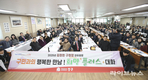 김정헌 인천중구청장, 개항동서 희망 플러스 대화의 시간을 열어